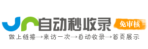 芷江西路街道今日热点榜